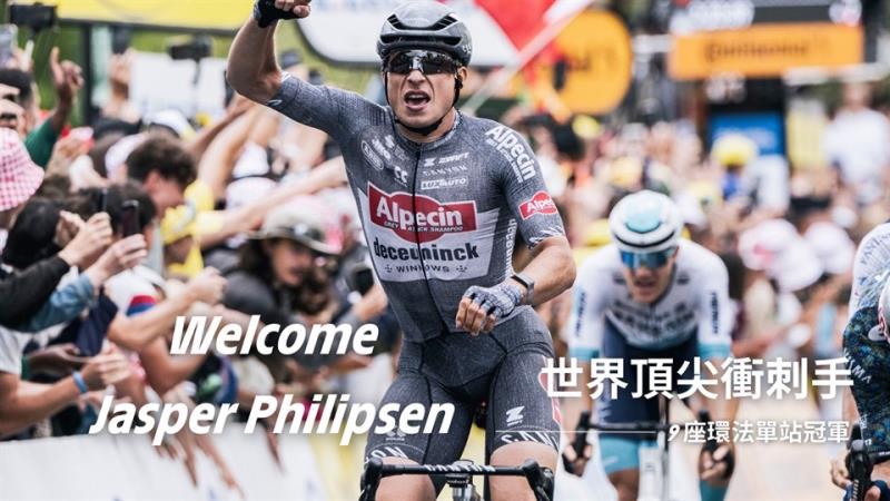 El primer desafío ciclista LA ETAPA del Tour de France en Asia se celebrará en el Lago del Sol y la Luna en 2025. La Oficina de Turismo invita a ciclistas de todo el mundo a venir a Taiwán el 18 de octubre para vivir el evento ciclista más importante del mundo.