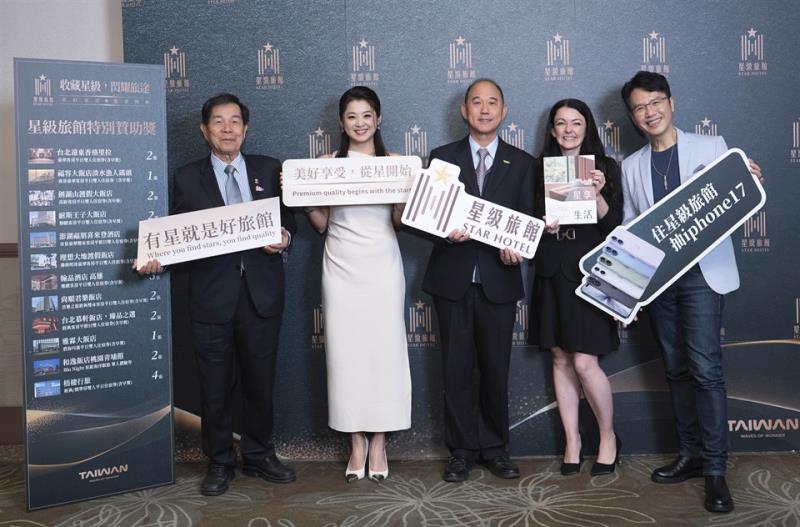 《星享生活》星級旅館專刊發表 安心住宿才是旅行的亮點