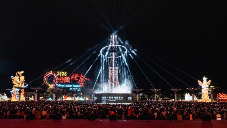 賴總統點亮2026台灣燈會主燈 科技與文化雙翼齊飛 邀全球旅客回「嘉」看見台灣