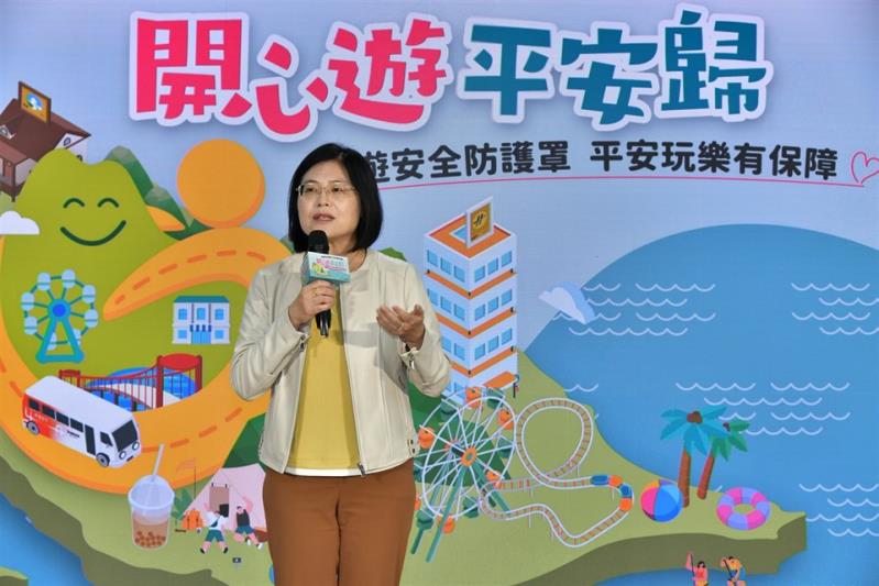 開心遊 平安歸 3月第3週 旅遊安全週 旅遊安全防護罩，平安玩樂有保障
