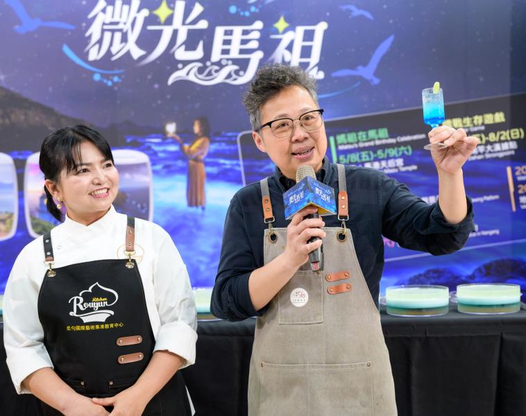 微光成景、四季成旅 2026微光馬祖系列活動正式揭幕