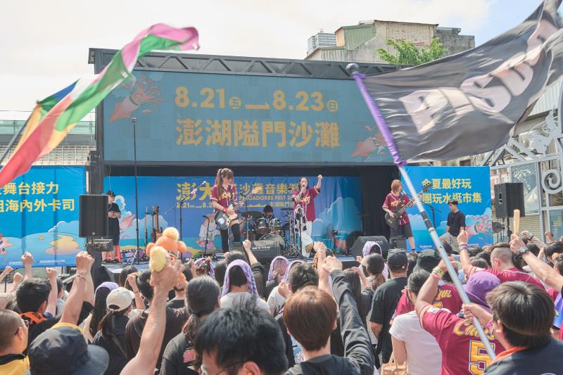 Festival de Música de Playa Penghu Ocean 2026: 30 bandas nacionales e internacionales ofrecerán actuaciones continuas del 21 al 23 de agosto