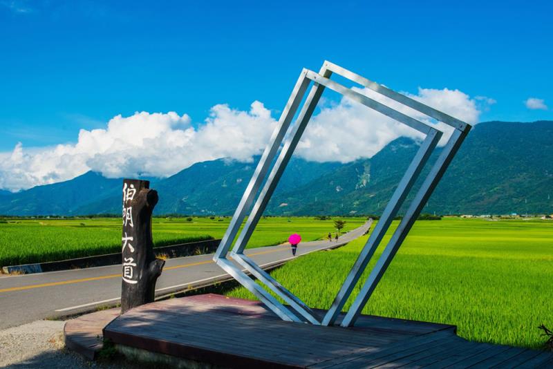 伯朗大道