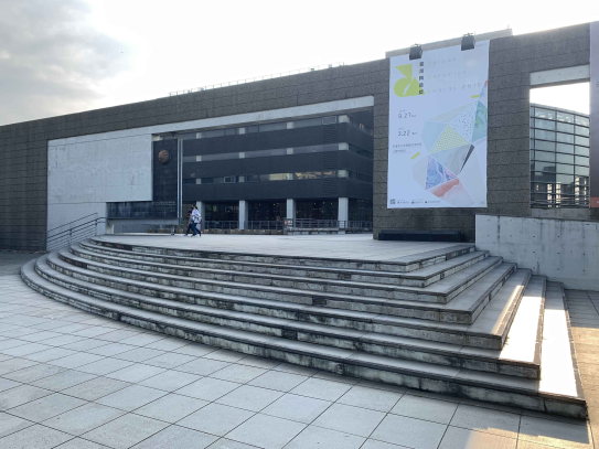 鶯歌陶瓷博物館