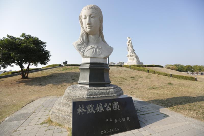 林默娘公園