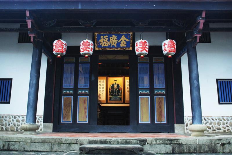金廣福公館