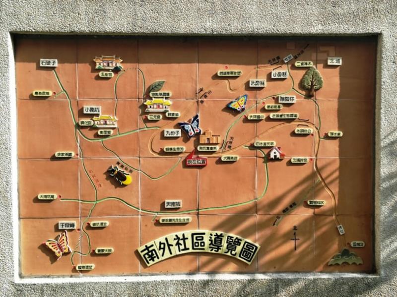 蝴蝶村