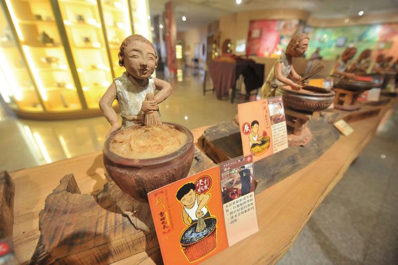 新港香藝文化園區