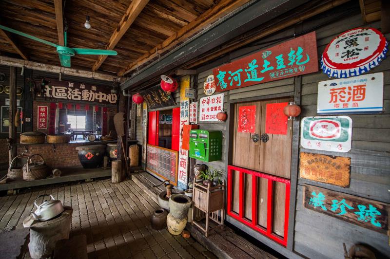 頂菜園鄉土館內部