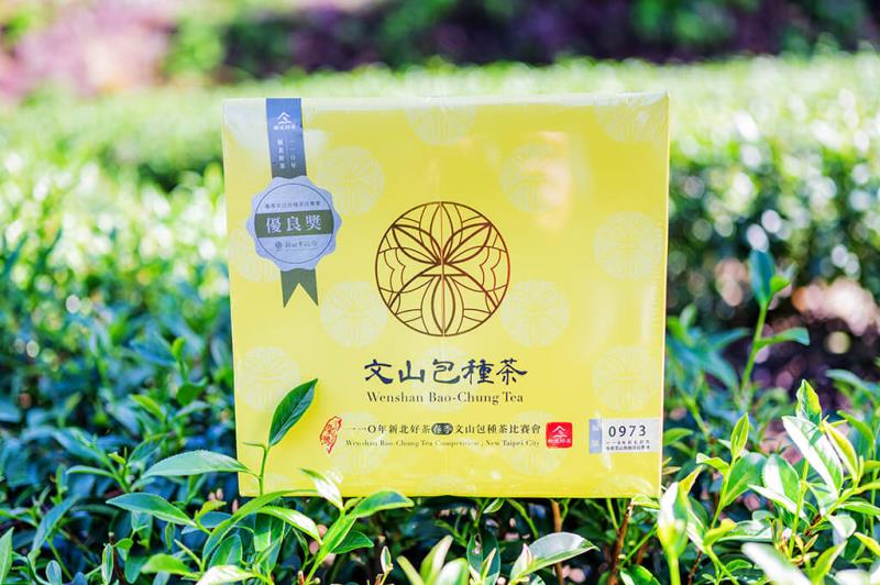 新北市文山包種茶比賽得獎茶