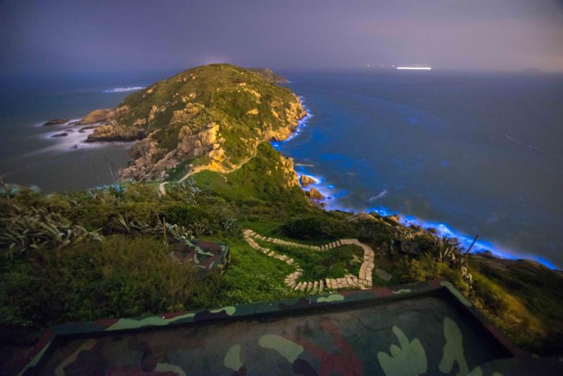 螺蚌山步道藍眼淚