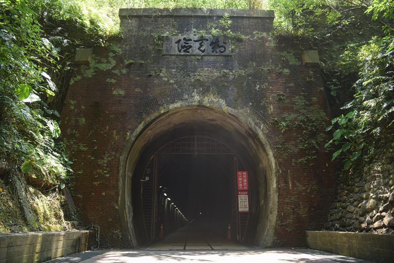 東北角旅遊線無障礙一日遊（一）舊草嶺隧道與福隆