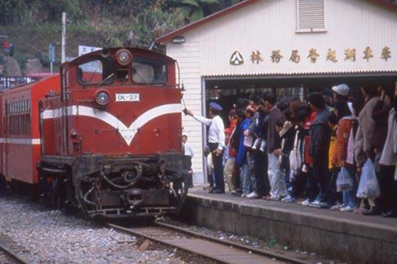 來吉、阿里山國家森林遊樂區、塔山