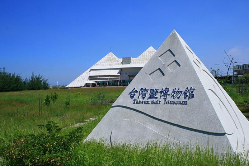 台南七股二日遊：探索七股新地標，看鹽田轉型博物館與地景藝術