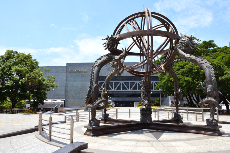 Museo Nacional de Técnica Científica