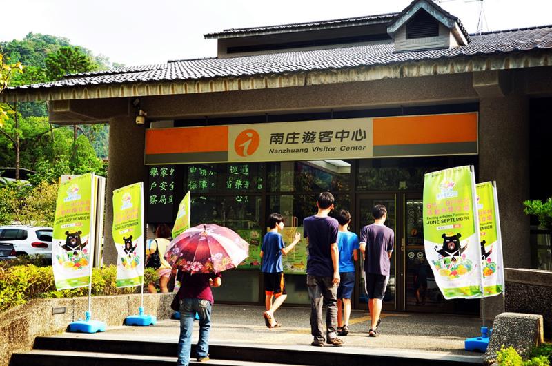 參山國家風景區-南庄遊客中心