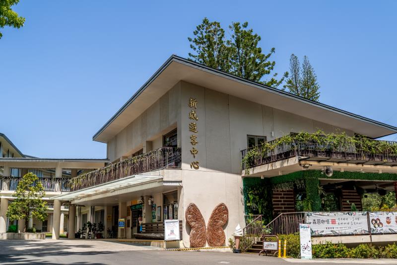 茂林國家風景區-新威遊客中心