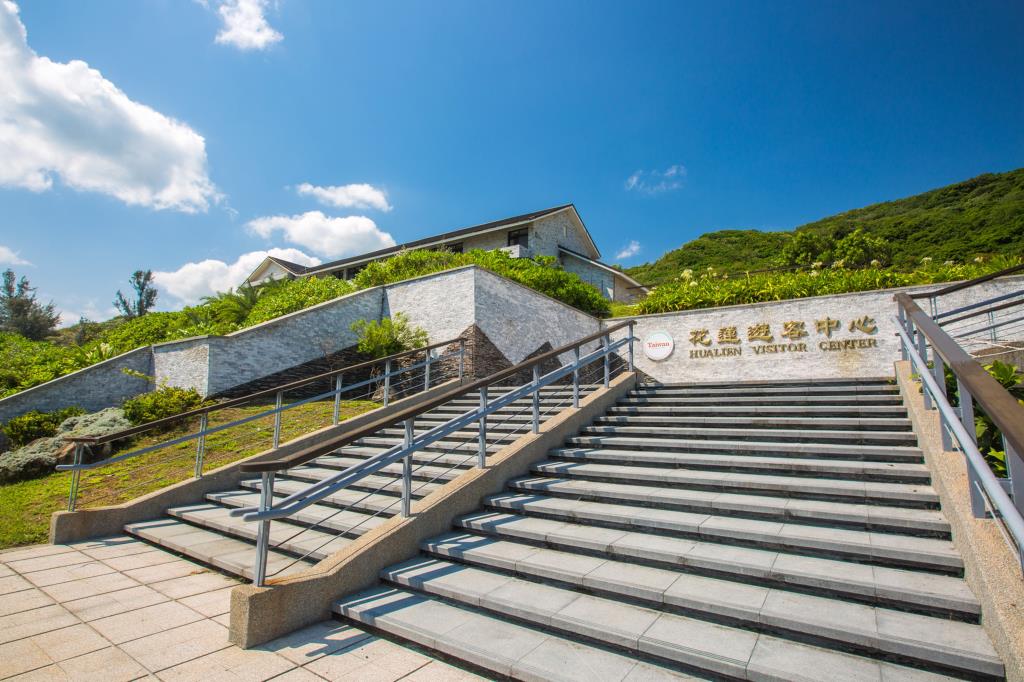 東部海岸國家風景區-花蓮遊客中心