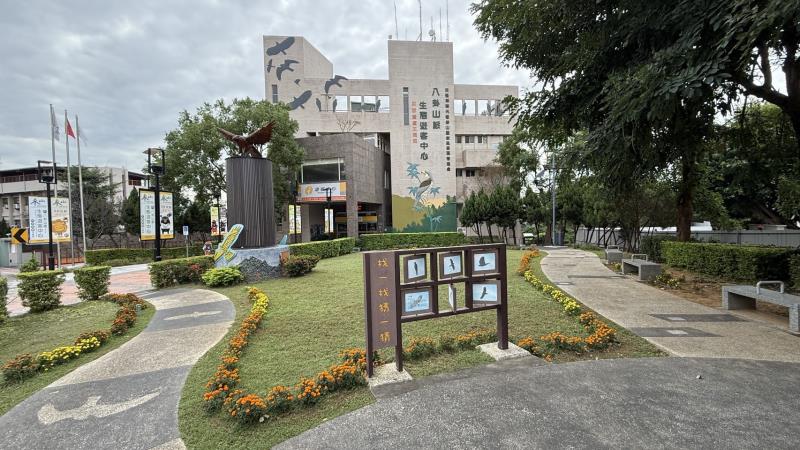 參山國家風景區-八卦山脈生態遊客中心