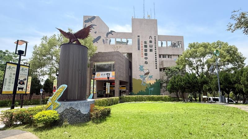 參山國家風景區-八卦山脈生態遊客中心