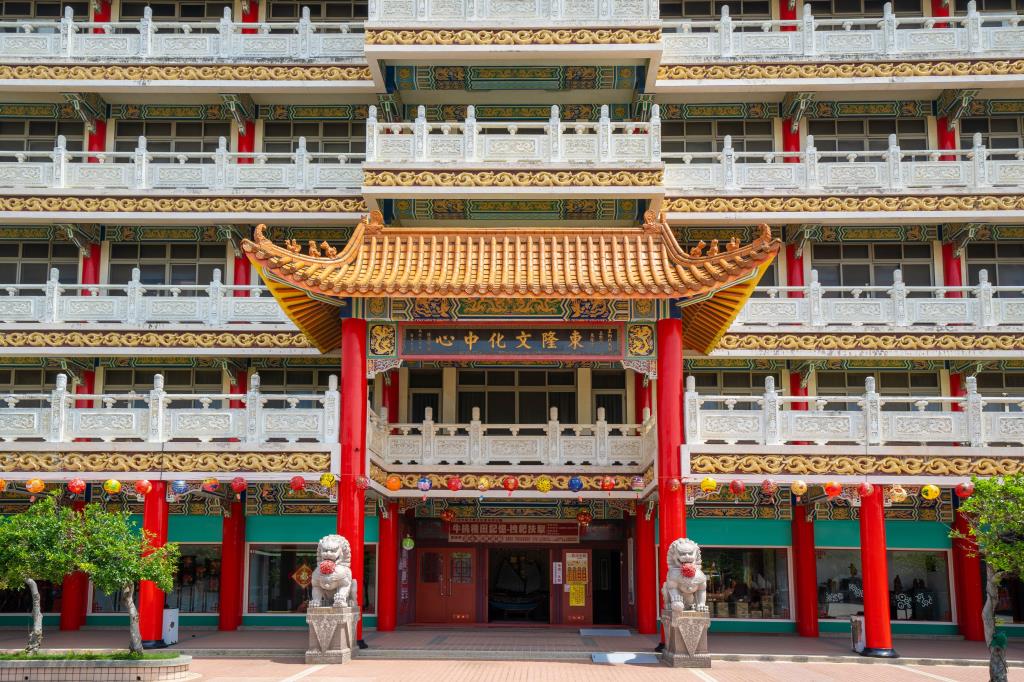 東隆文化中心