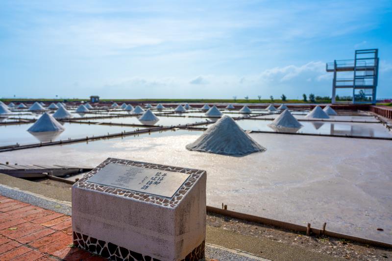 井仔腳瓦盤鹽田