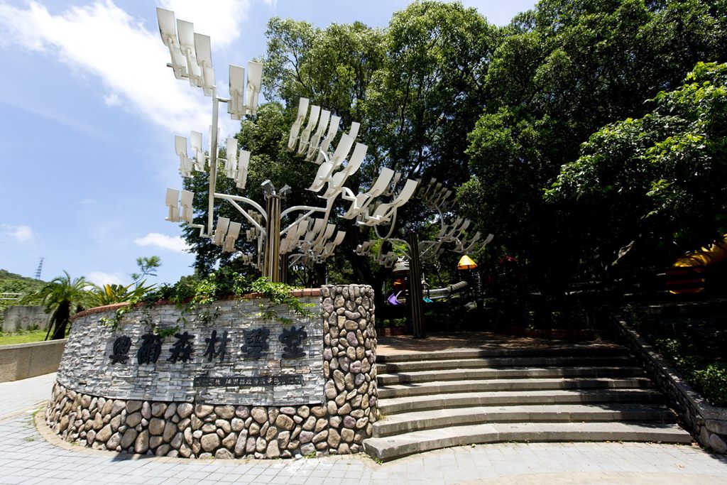 虎頭山公園 > 桃園市 > 交通部觀光署