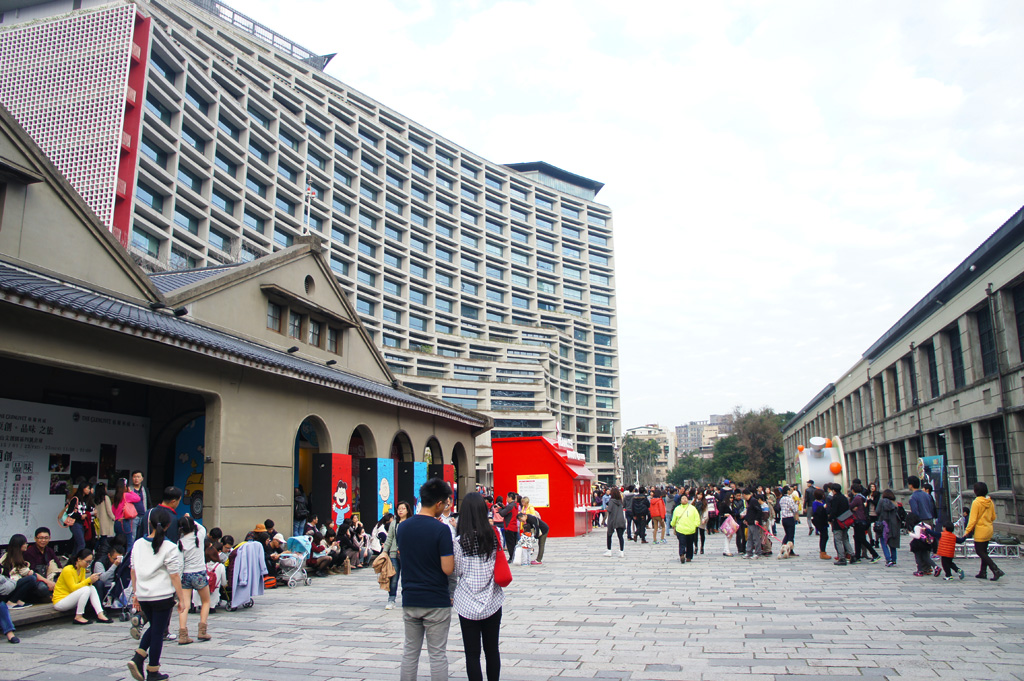 松山文創園區 觀光景點