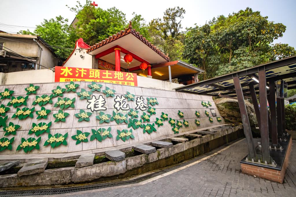 Nanzhuang