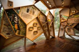 巴陵古道生態園區