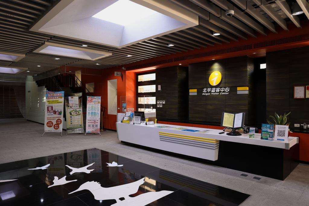 馬祖國家風景區-北竿遊客中心