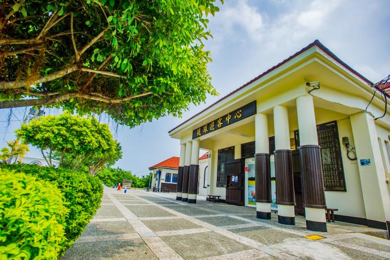 琉球管理站暨遊客中心