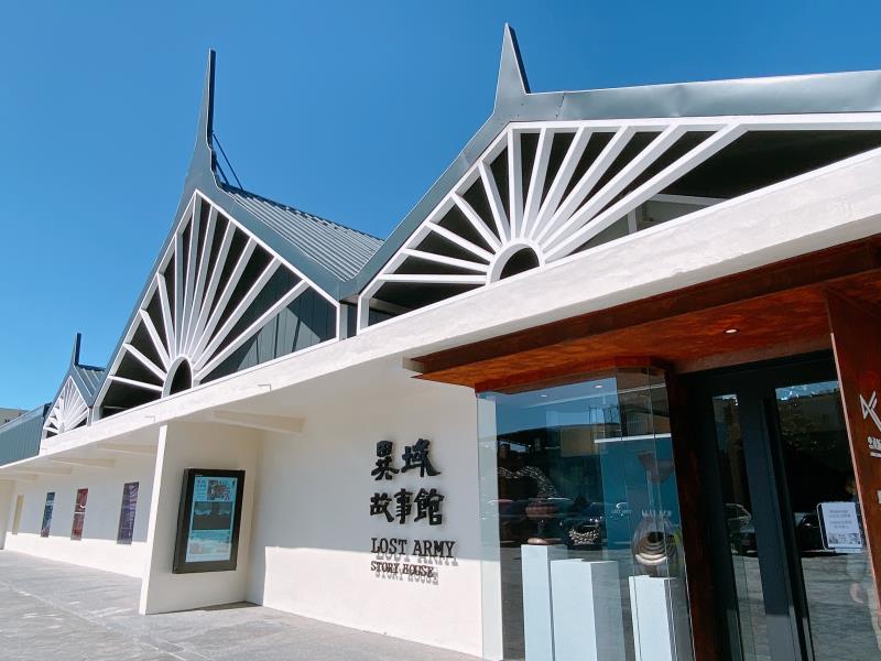 忠貞新村文化園區