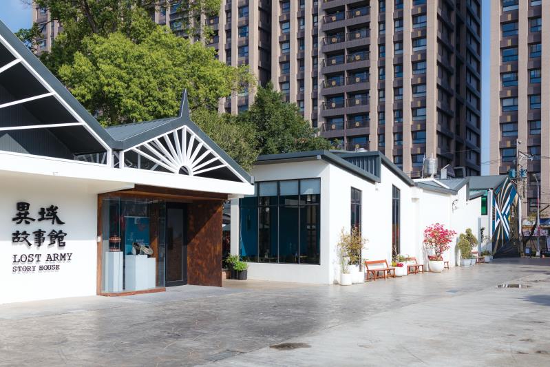 忠貞新村文化園區