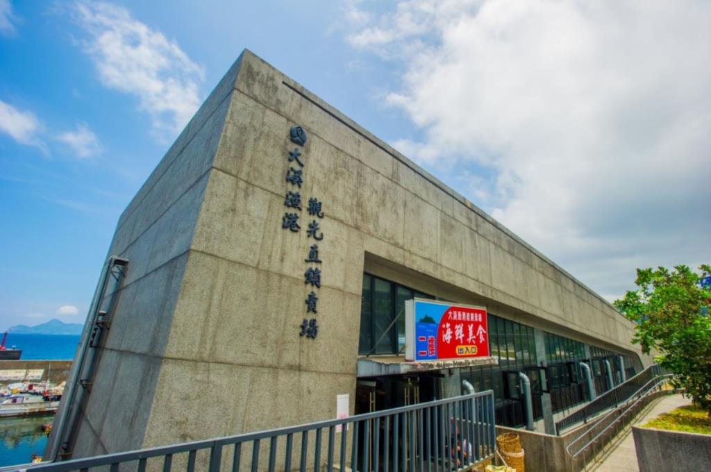 大溪漁港