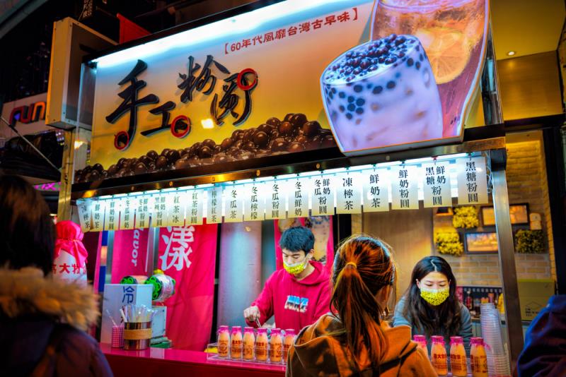 Mercado nocturno Zhonghua