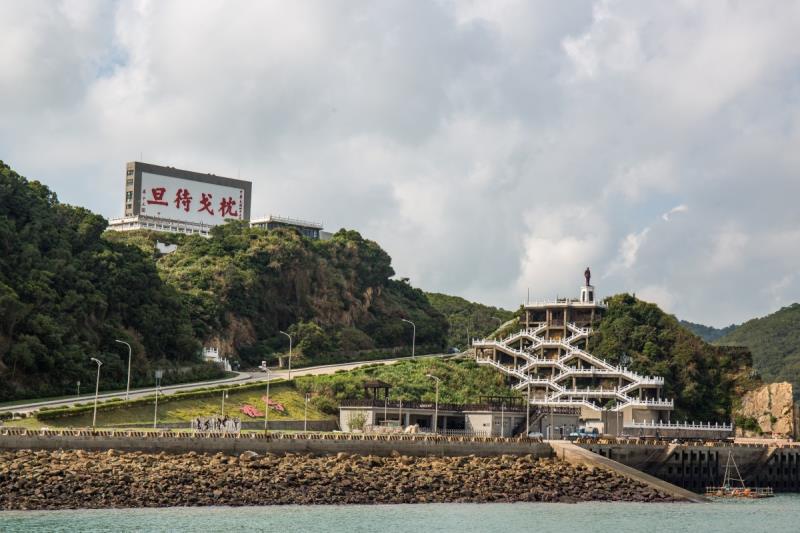 枕戈待旦紀念公園