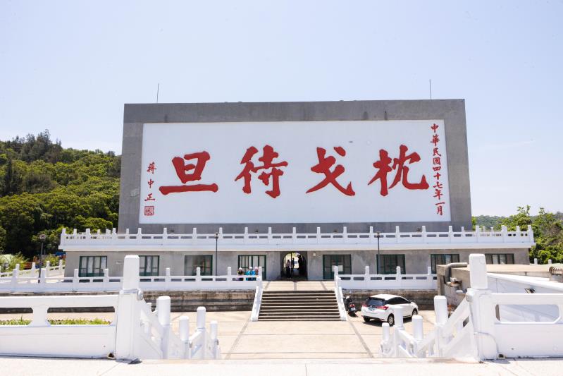 枕戈待旦紀念公園