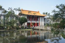 國立臺灣藝術教育館