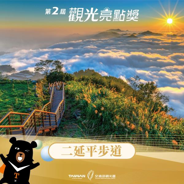 台灣每一處風景*都藏著一段溫暖又動人的在地故事有的是百年文化 ...