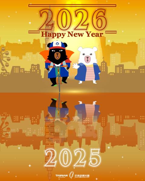  元旦快樂 .ᐟ.ᐟ    在璀璨煙火綻放過後充滿期待的嶄新 ...