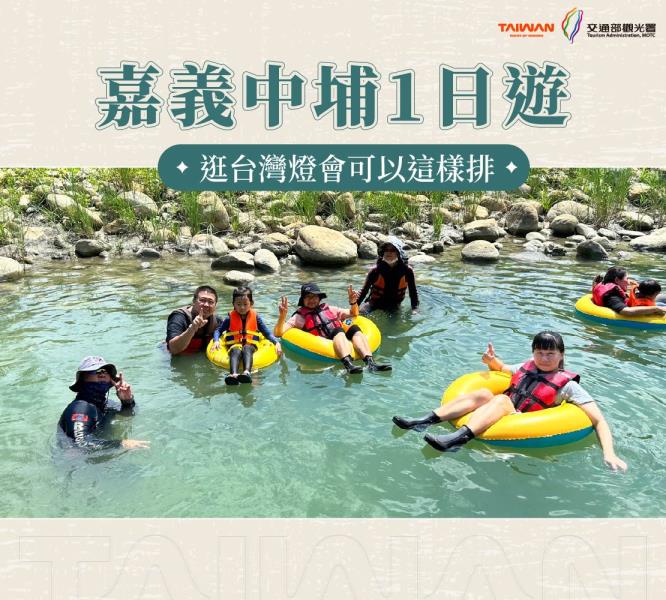 【2026台灣燈會｜#嘉義中埔1日遊推薦】今年台灣燈會不只可 ...