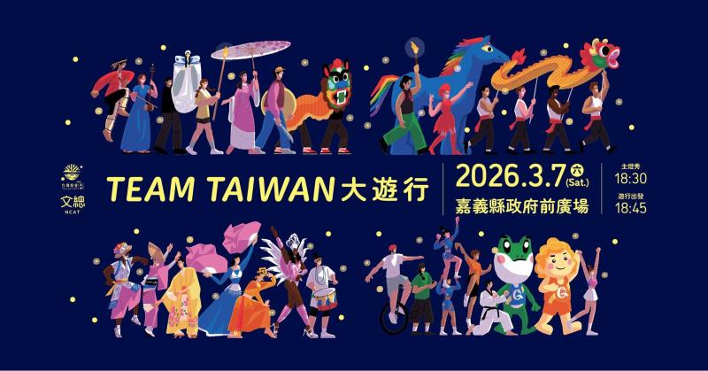 .ᐟ.ᐟ .ᐟ.ᐟ今年超特別活動登場.ᐟ.ᐟ .ᐟ.ᐟ開幕踩 ...