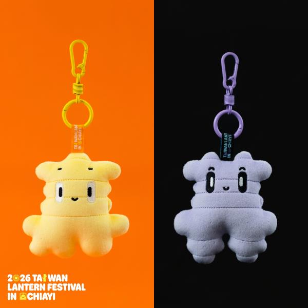 #2026台灣燈會｜<a href='https://www ...