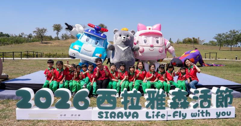 #風管處走透透｜#2026西拉雅森活節準備開玩！春天還沒安排 ...