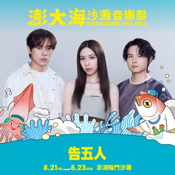 #風管處走透透｜<a href='https://www.i ...