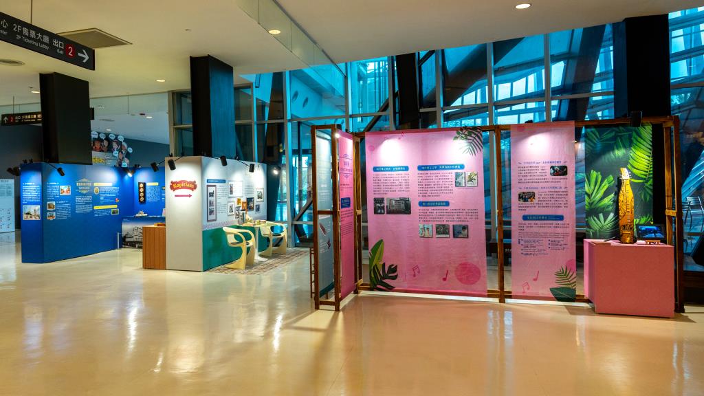 南洋主題休憩區