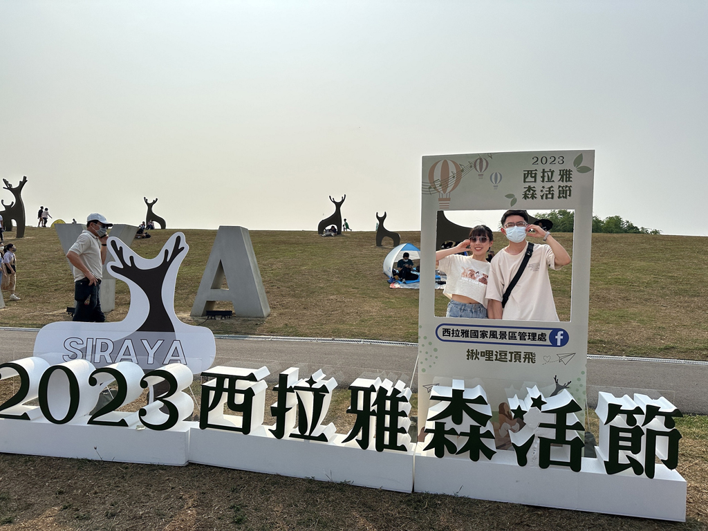 西拉雅森活節-草原裝置  年度：2023