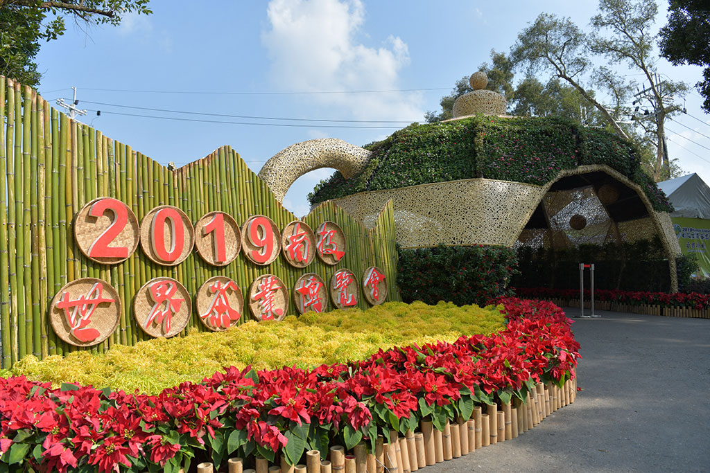 入口意象  年度：2019  來源：南投縣政府