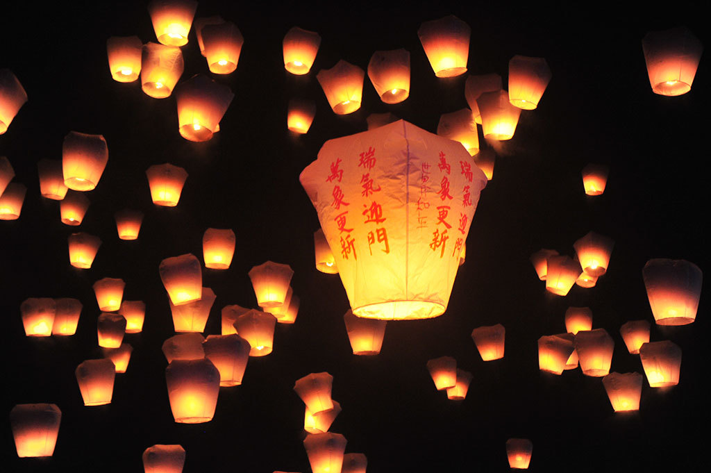 21新北市平溪天燈節 臺灣觀光雙年曆